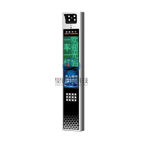 XDR-9012车牌...
