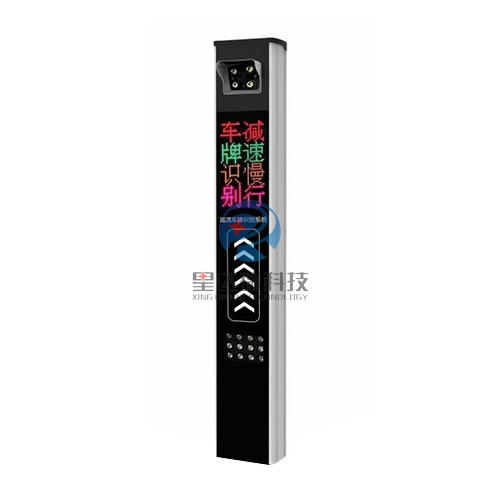 XDR-9008车牌...